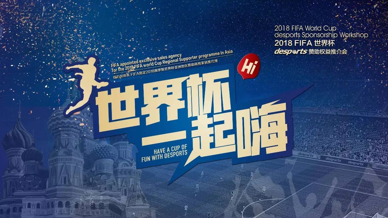 作为西甲乃