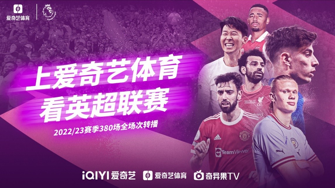 心偏移过早