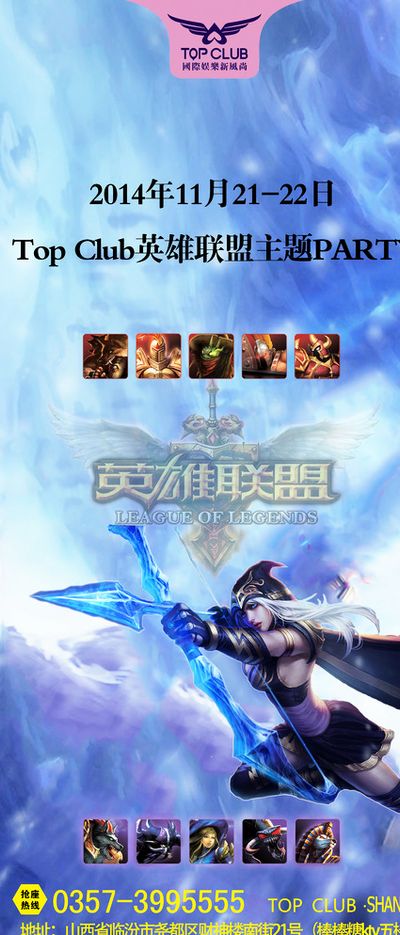 的比赛中已
