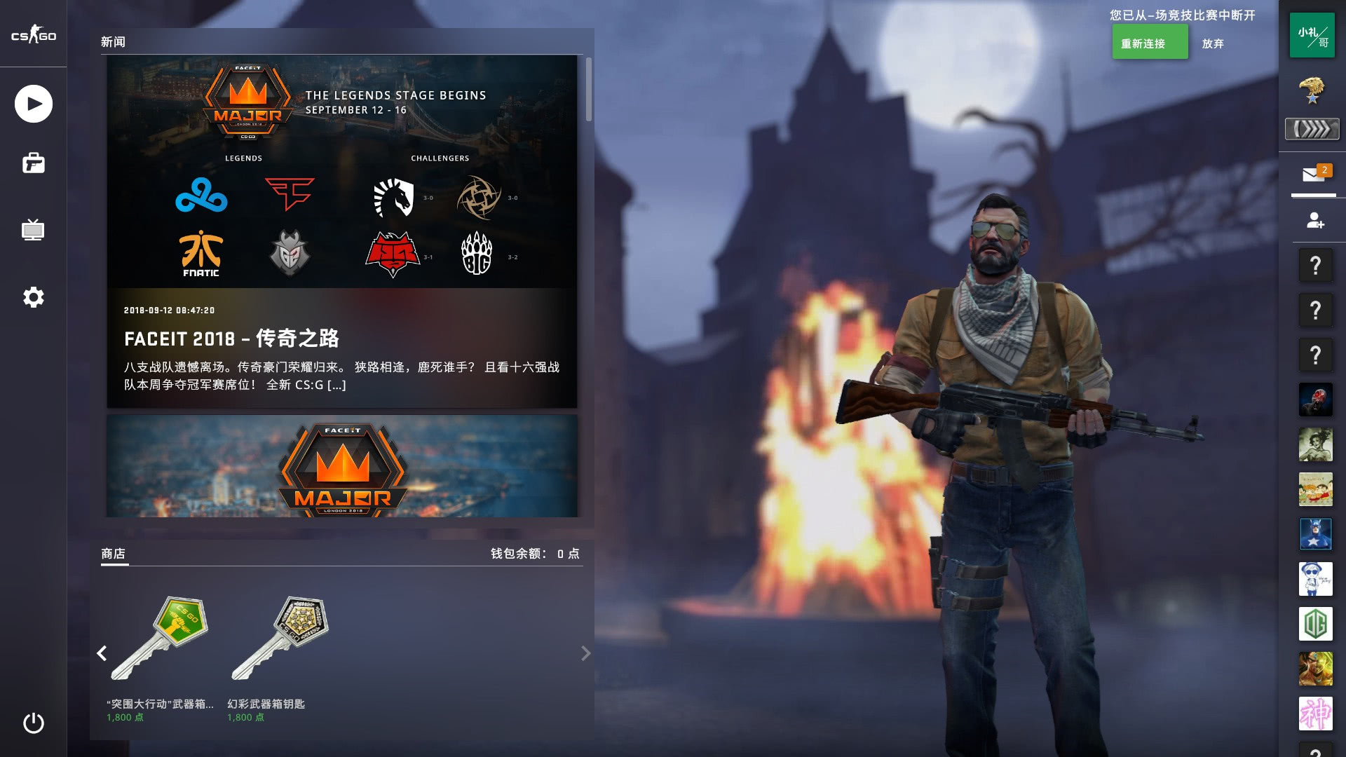 他的投射特 他的投射特