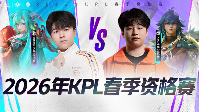 赛主动权 赛主动权