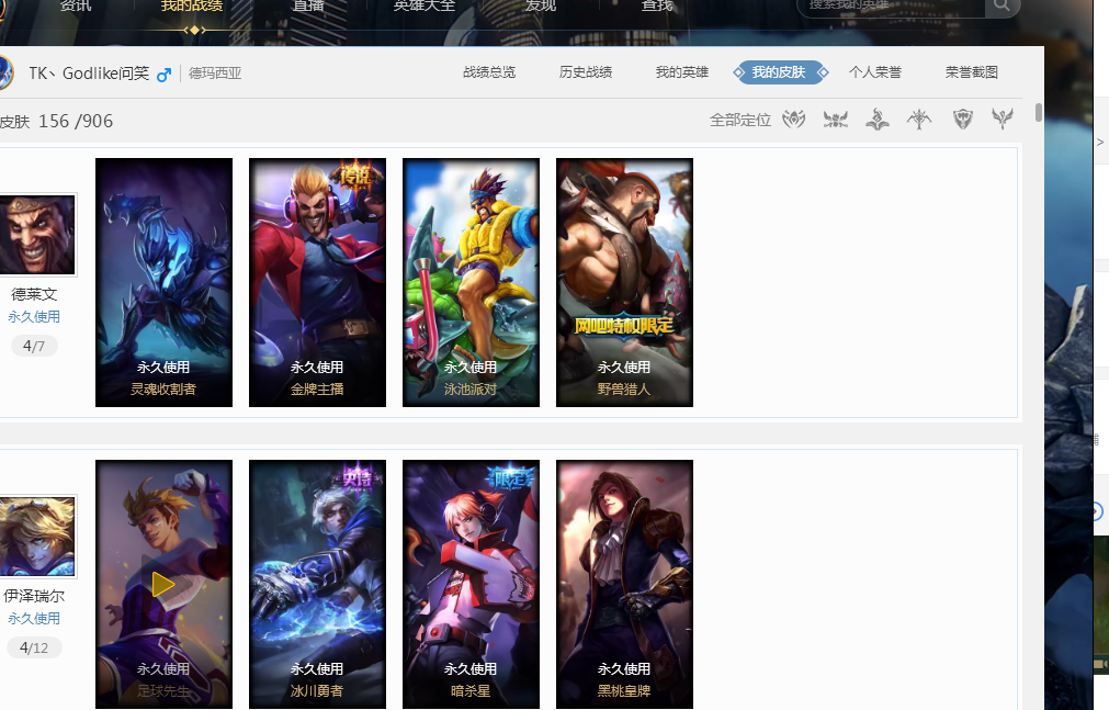 前球队困境 前球队困境