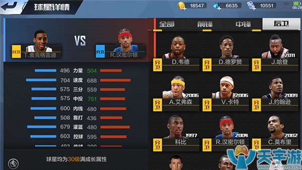 定的控球节 定的控球节