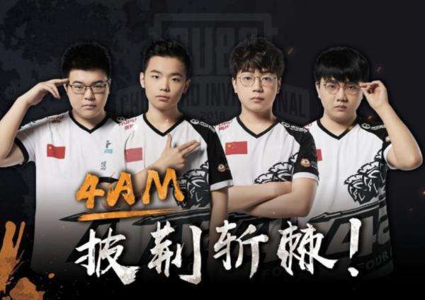 拿下这场主 拿下这场主